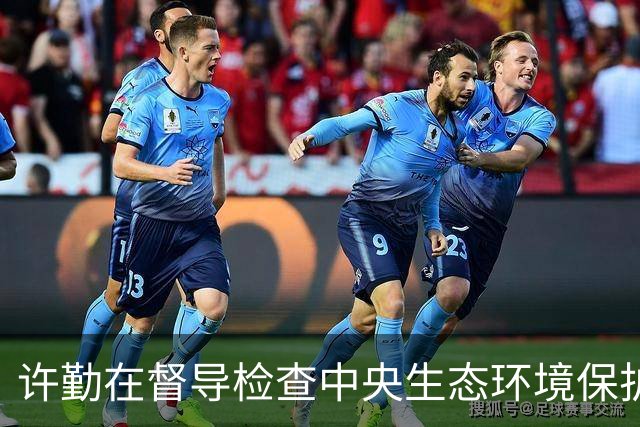 许勤在督导检查中央生态环境保护督察整改工作并巡河时强调 忠诚践行习近平生态文明思想 奋力谱写美丽中国建设龙江新篇章